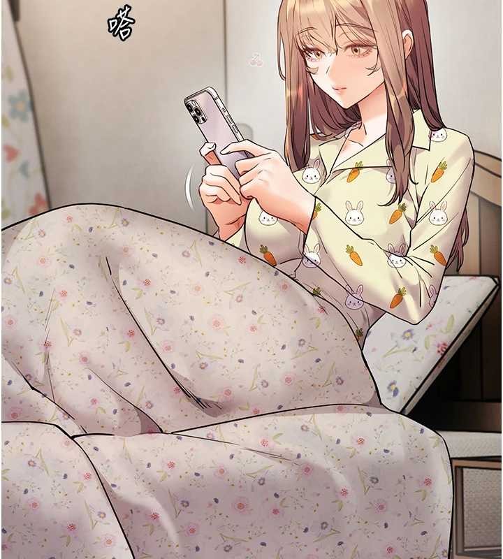 老師的親密指導第80話-偷摸給學生繳「作業」