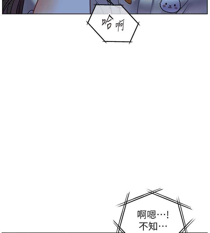 老师的亲密指导第80話-偷摸給學生繳「作業」