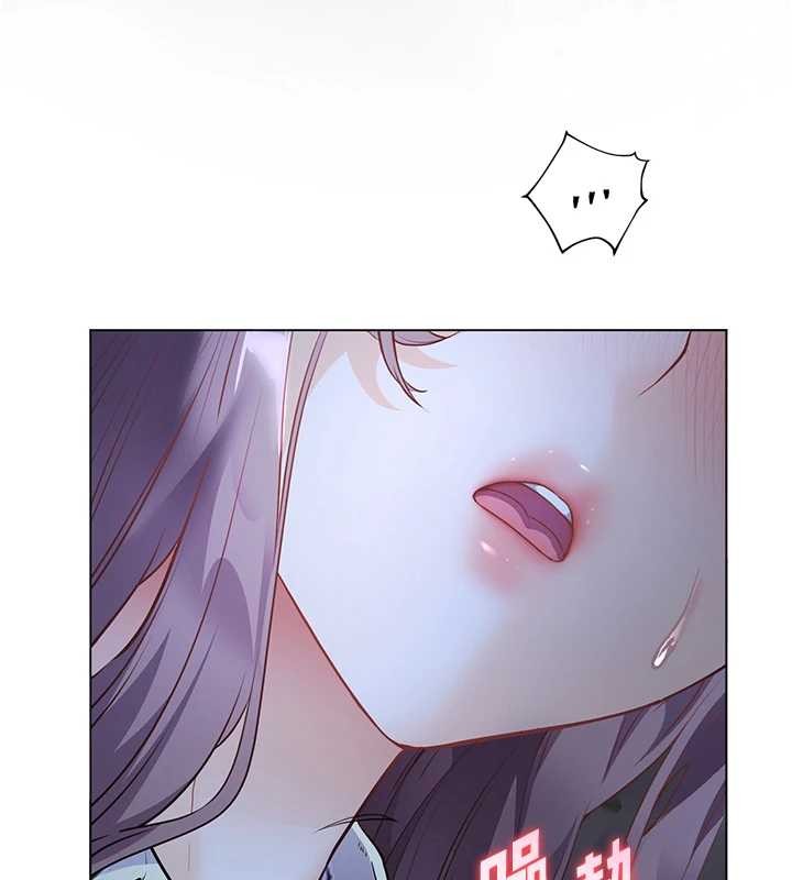 老师的亲密指导第80話-偷摸給學生繳「作業」