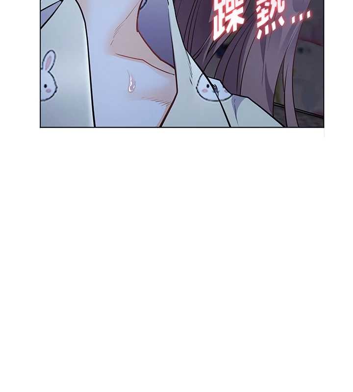 老師的親密指導第80話-偷摸給學生繳「作業」