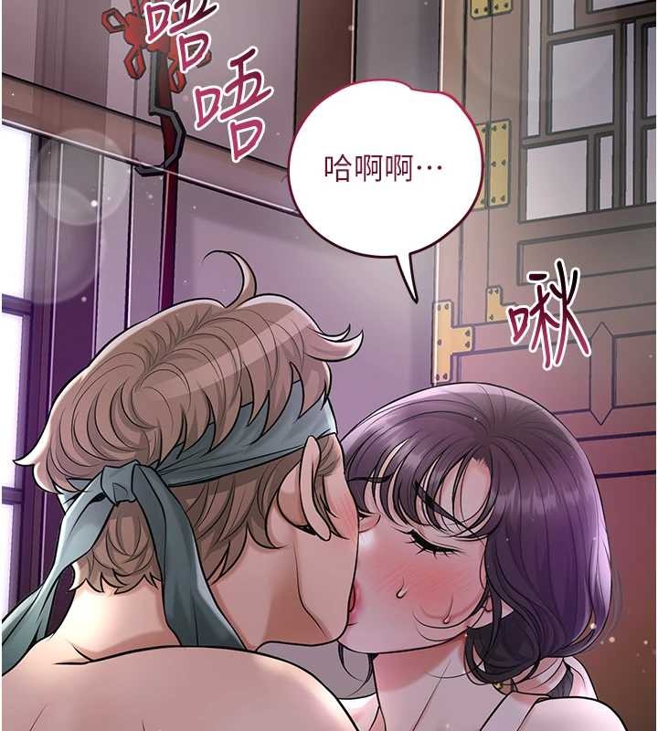 花容湿色:取花点第84話-我只渴望你