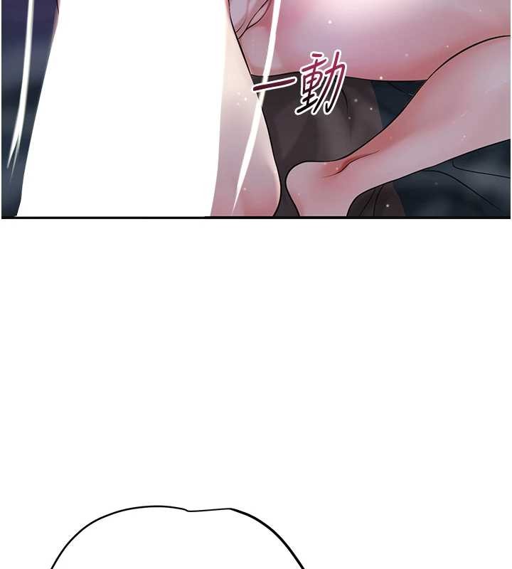 花容濕色:取花點第84話-我只渴望你