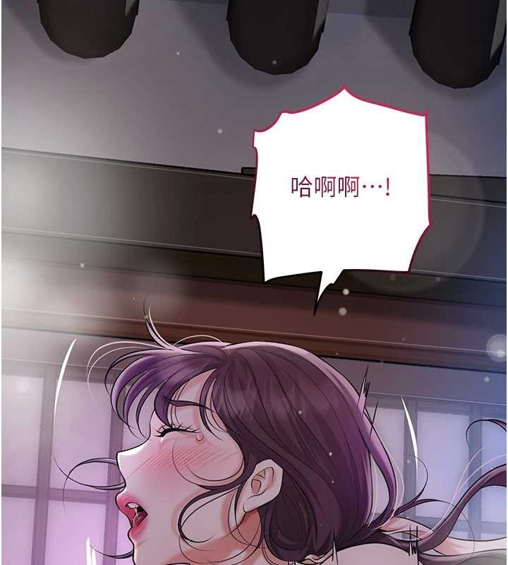 花容湿色:取花点第84話-我只渴望你