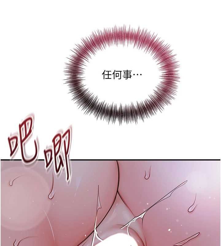 花容濕色:取花點第84話-我只渴望你