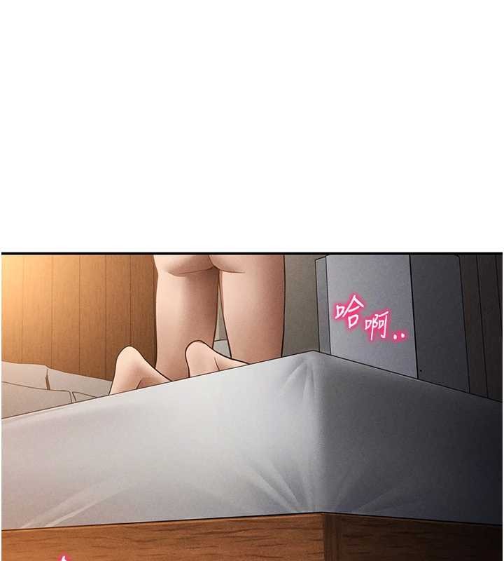 私密视角第61話-他對我做了什麼?