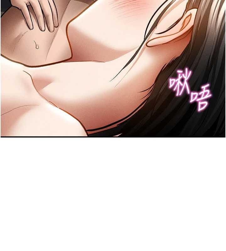 私密視角第61話-他對我做了什麼?