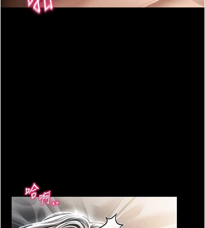 私密视角第61話-他對我做了什麼?