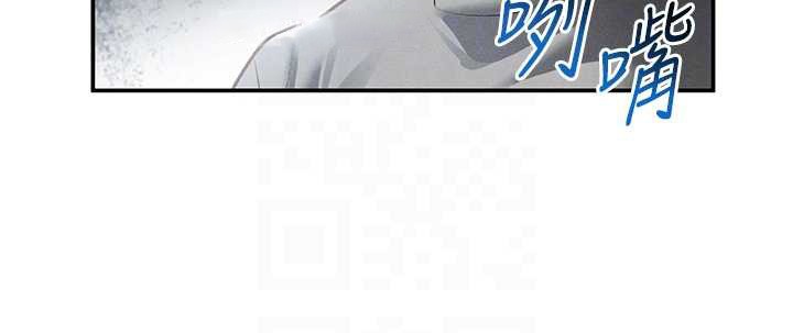 私密视角第61話-他對我做了什麼?