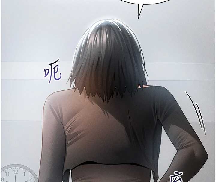 私密視角第61話-他對我做了什麼?