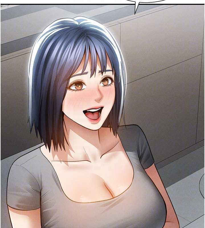 私密视角第61話-他對我做了什麼?