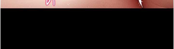 私密視角第61話-他對我做了什麼?