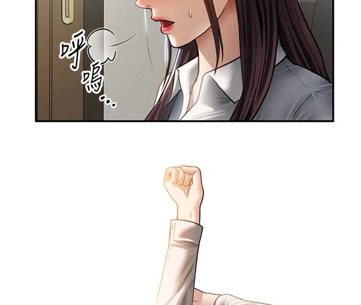 私密視角第61話-他對我做了什麼?