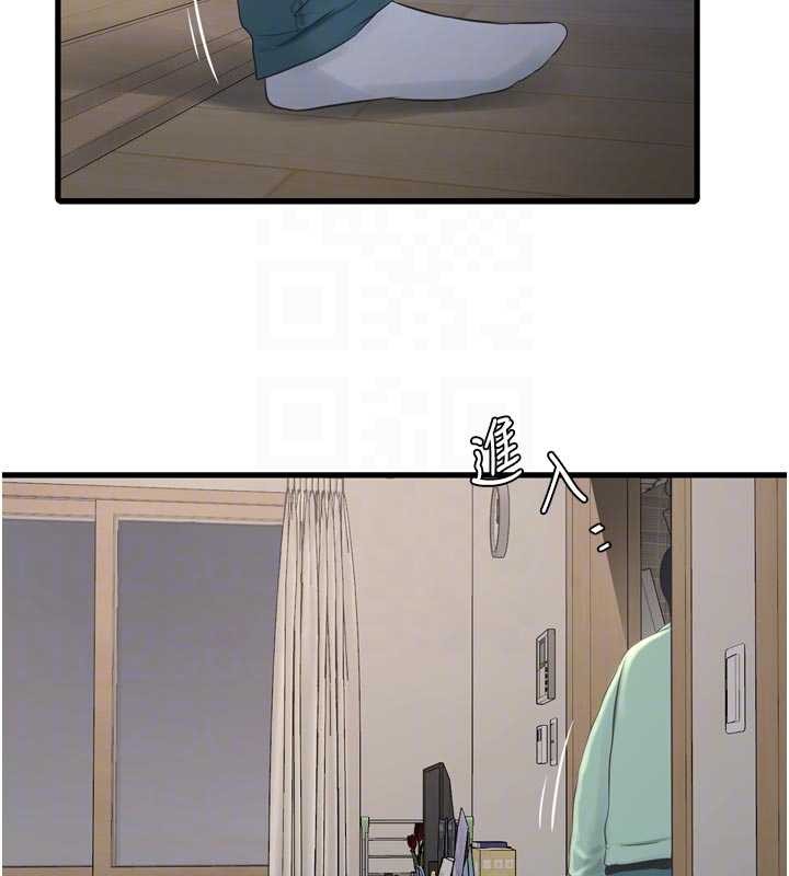 水電工日誌第118話-我想和你去首爾