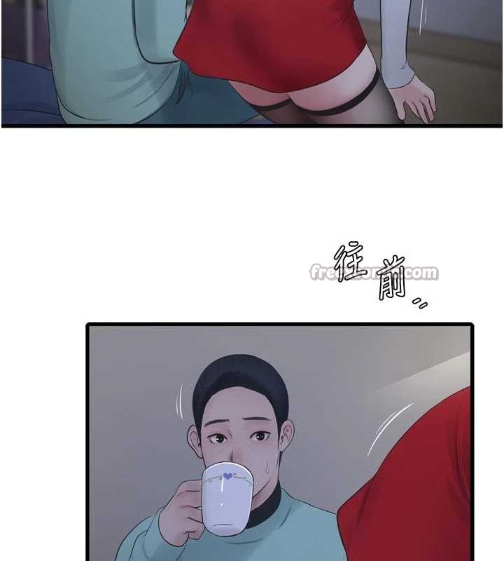 水電工日誌第118話-我想和你去首爾