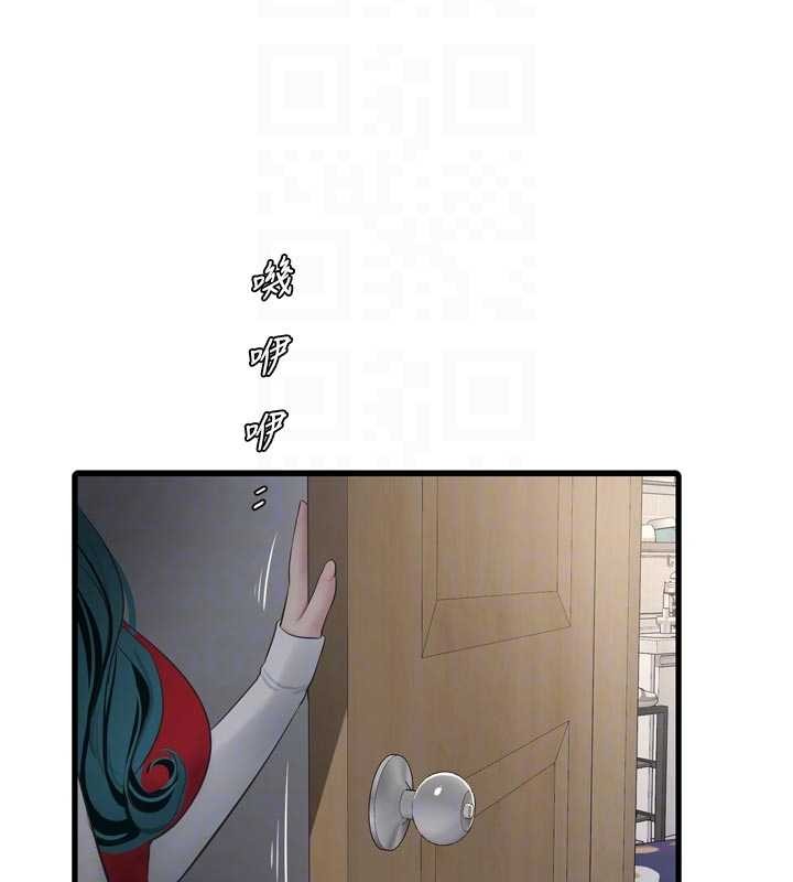 水電工日誌第118話-我想和你去首爾