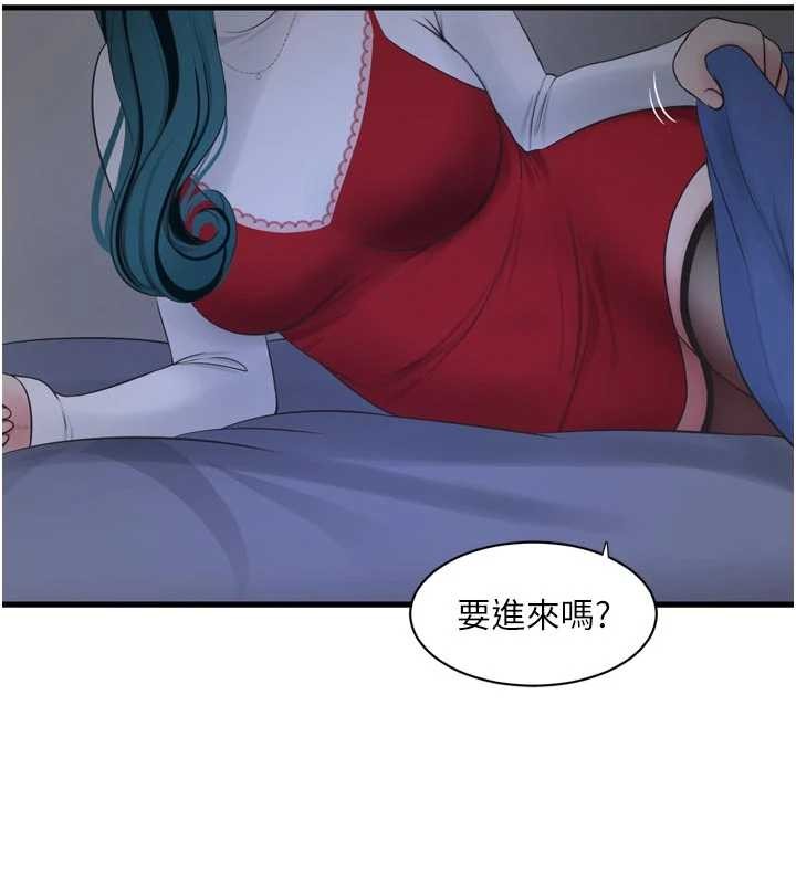 水电工日誌第118話-我想和你去首爾