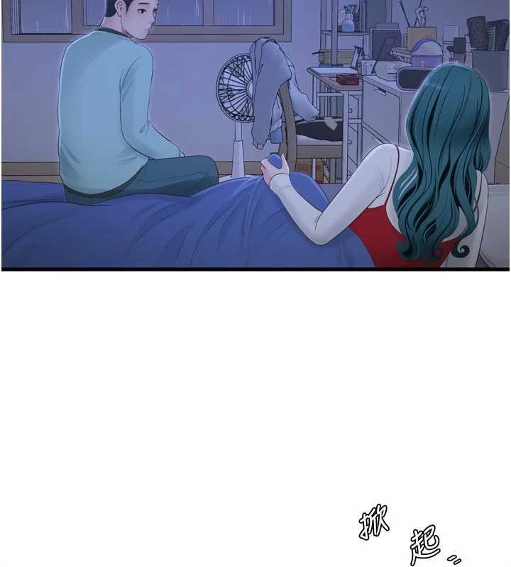 水電工日誌第118話-我想和你去首爾