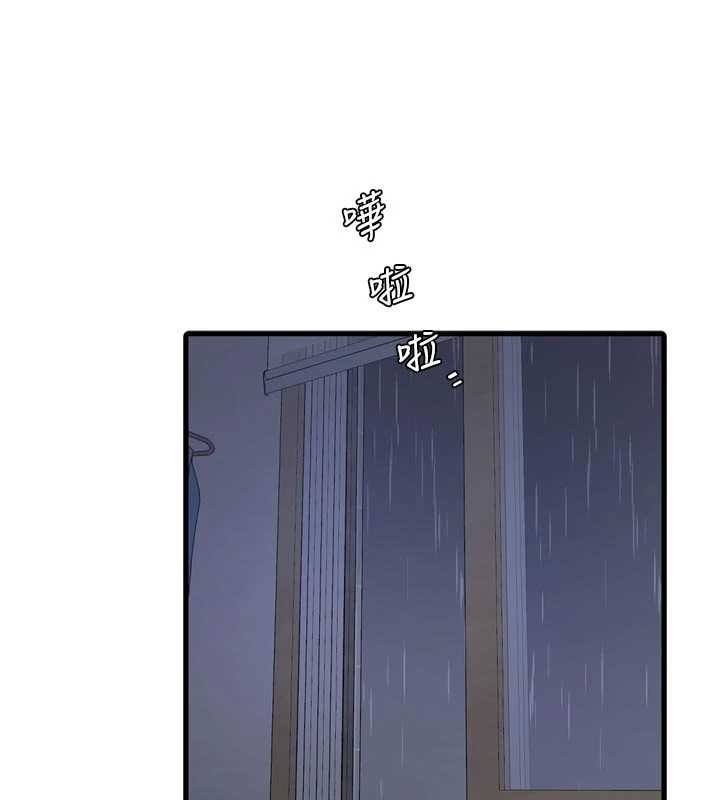 水電工日誌第118話-我想和你去首爾