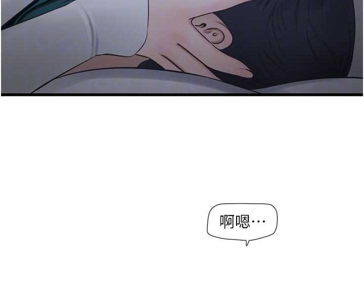 水电工日誌第118話-我想和你去首爾