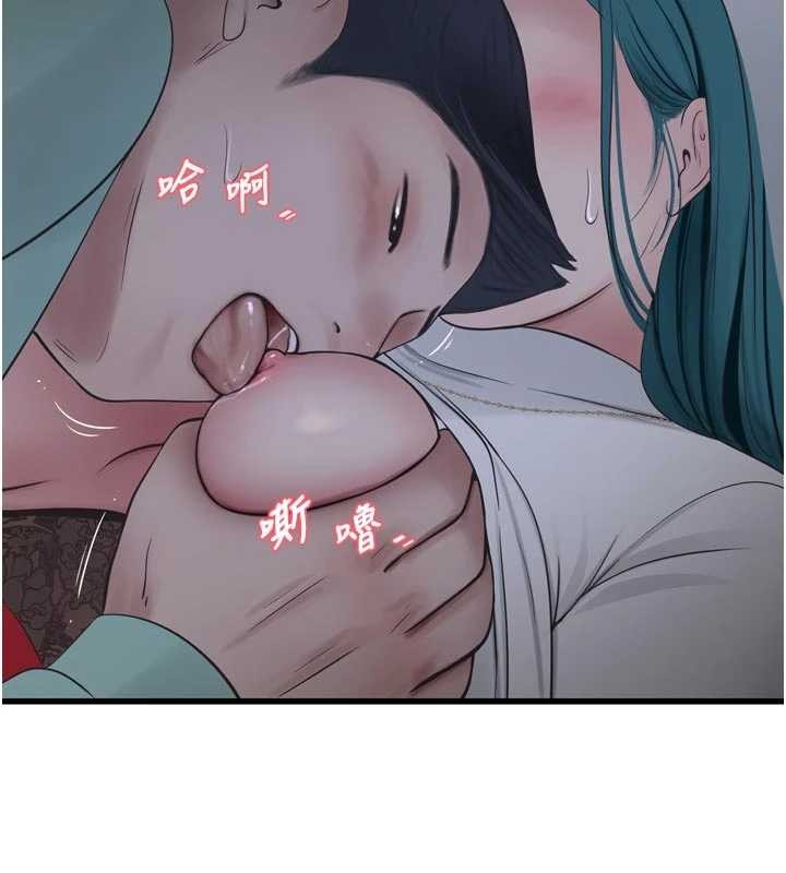 水电工日誌第118話-我想和你去首爾