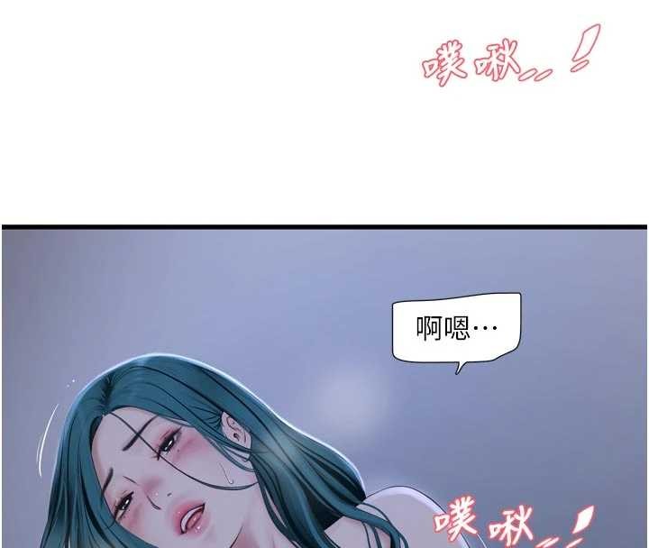 水电工日誌第118話-我想和你去首爾