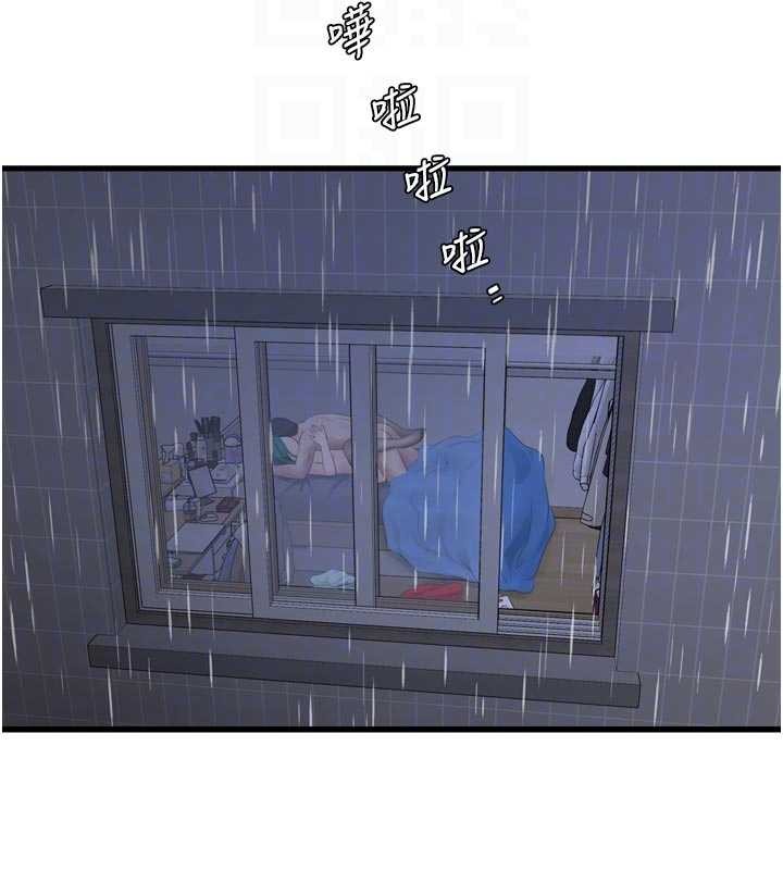 水电工日誌第118話-我想和你去首爾