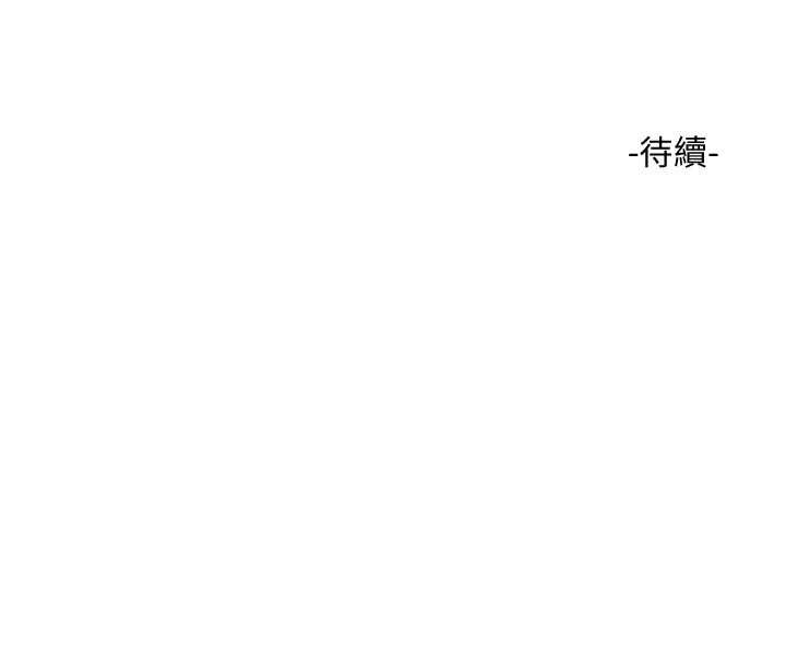 水电工日誌第118話-我想和你去首爾
