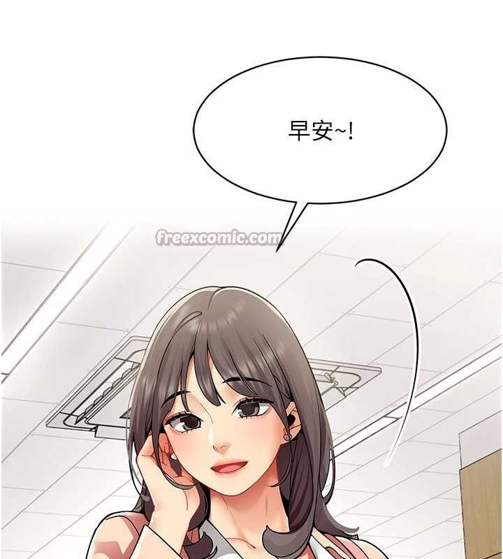 女同事太犯规第2話-妳就這麼想要是不是?