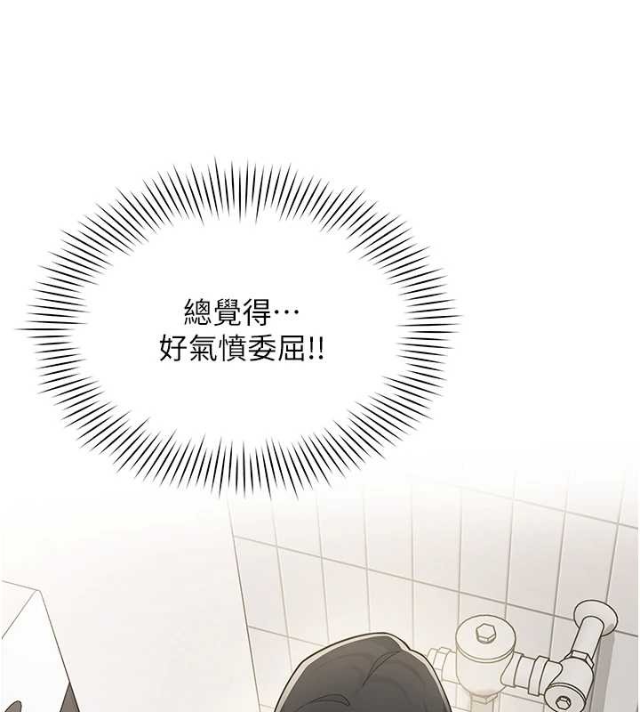 女同事太犯规第2話-妳就這麼想要是不是?