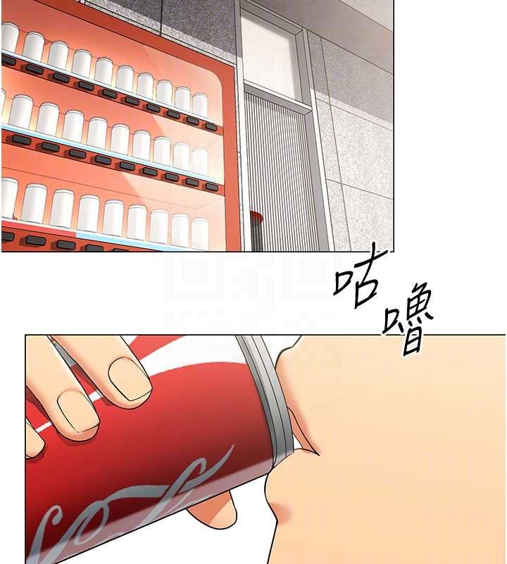 女同事太犯规第2話-妳就這麼想要是不是?