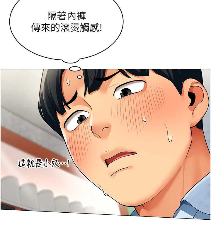 女同事太犯規第3話-酒酣耳熱後的娛樂