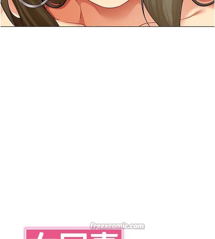 女同事太犯规第3話-酒酣耳熱後的娛樂