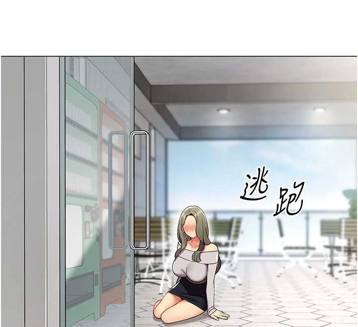 女同事太犯规第3話-酒酣耳熱後的娛樂