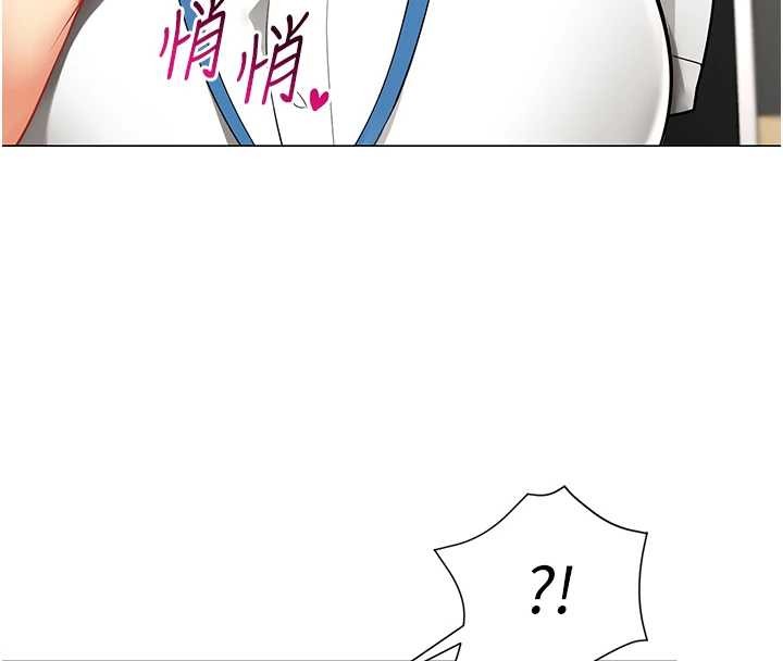 女同事太犯规第3話-酒酣耳熱後的娛樂