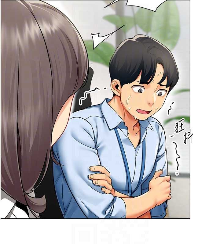 女同事太犯规第3話-酒酣耳熱後的娛樂