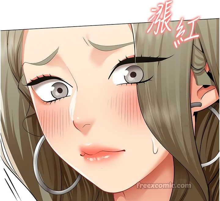 女同事太犯规第3話-酒酣耳熱後的娛樂