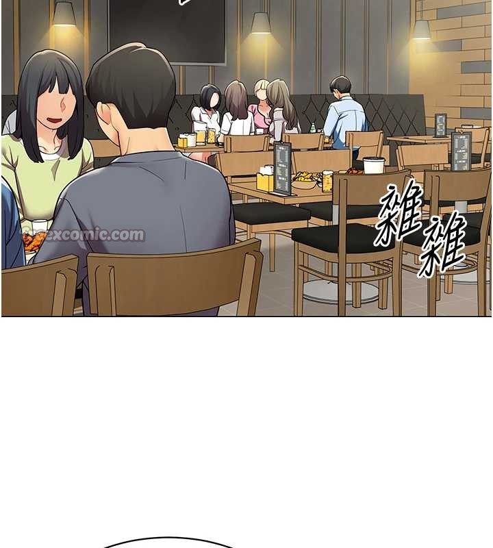 女同事太犯规第3話-酒酣耳熱後的娛樂