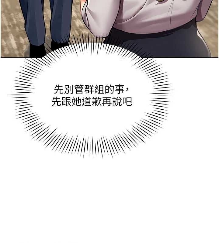 女同事太犯规第3話-酒酣耳熱後的娛樂