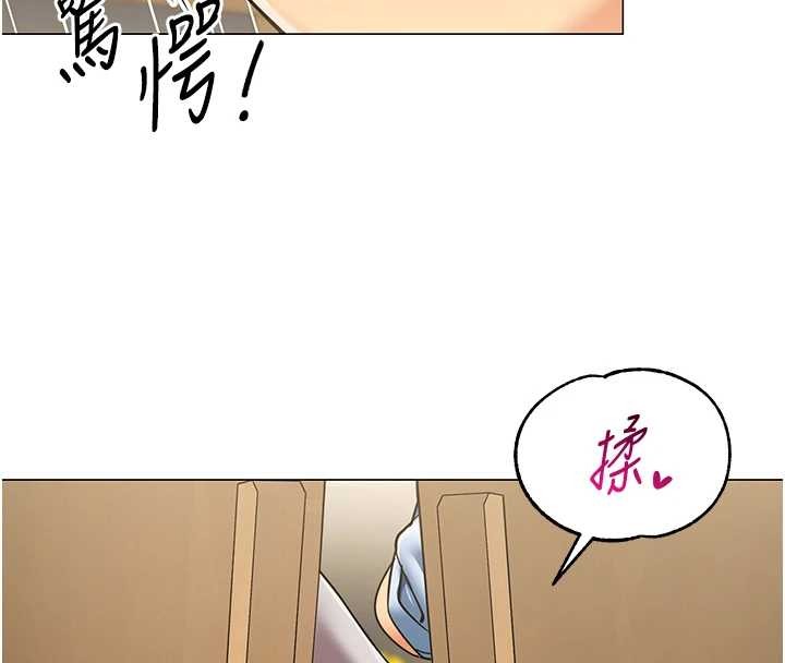 女同事太犯规第3話-酒酣耳熱後的娛樂