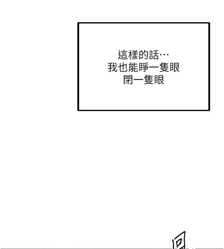 女同事太犯规第3話-酒酣耳熱後的娛樂