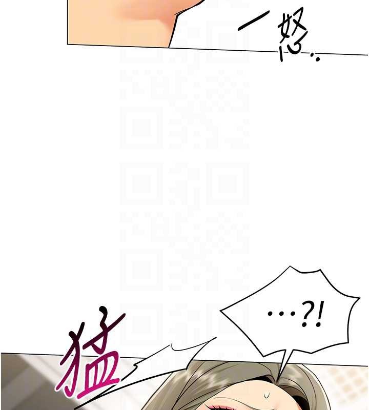 女同事太犯規第3話-酒酣耳熱後的娛樂