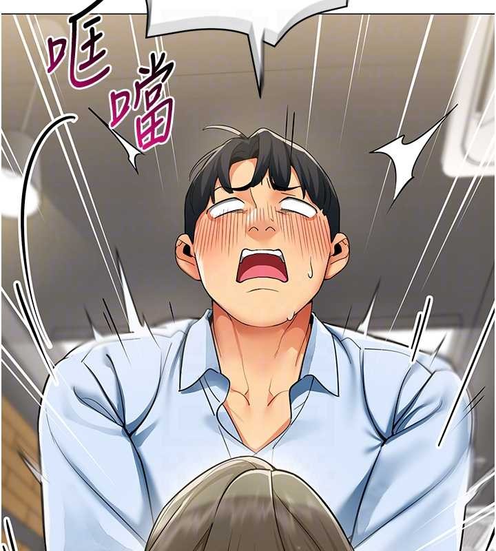 女同事太犯规第3話-酒酣耳熱後的娛樂