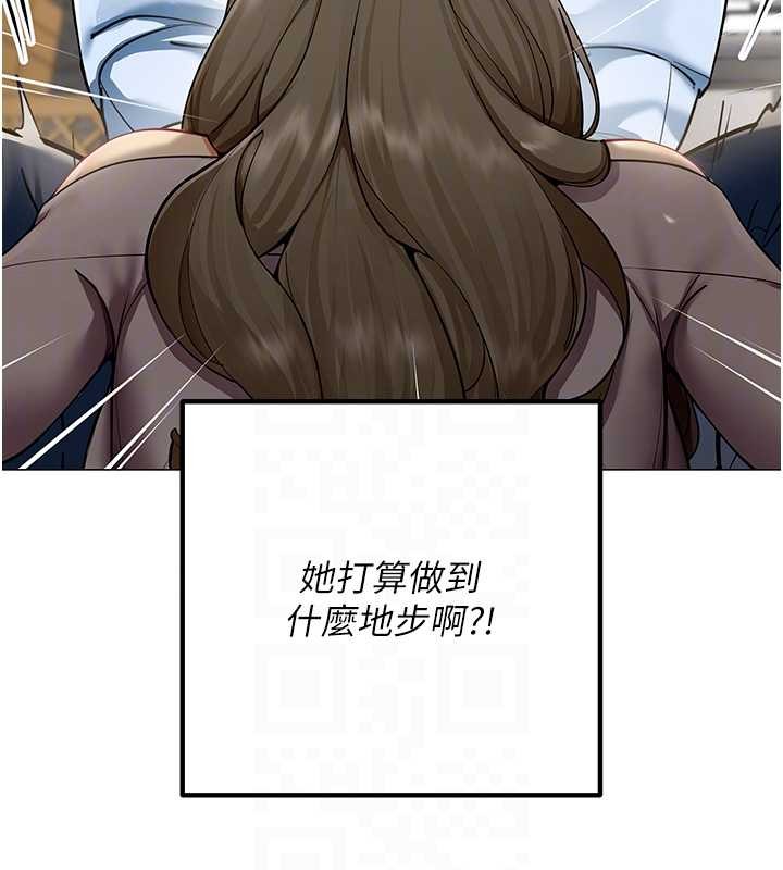 女同事太犯规第3話-酒酣耳熱後的娛樂