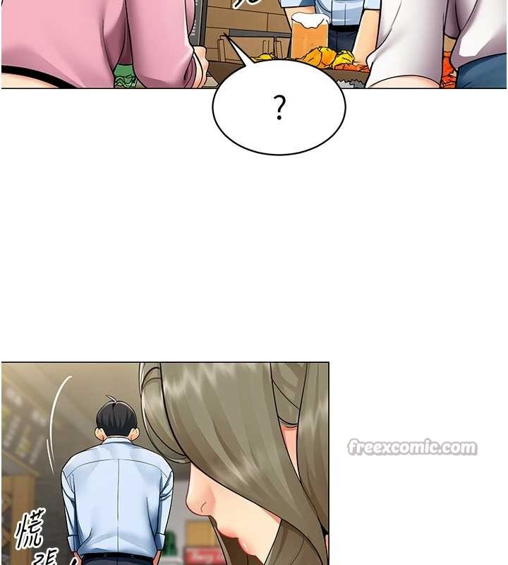 女同事太犯规第3話-酒酣耳熱後的娛樂