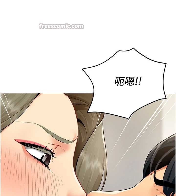 女同事太犯規第3話-酒酣耳熱後的娛樂