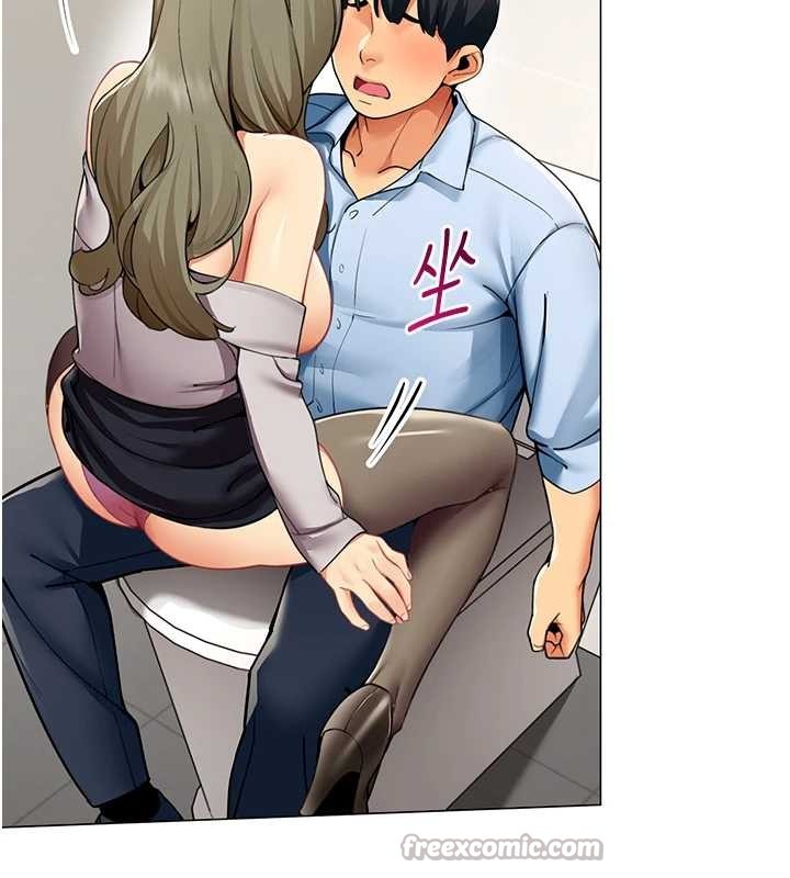 女同事太犯規第3話-酒酣耳熱後的娛樂