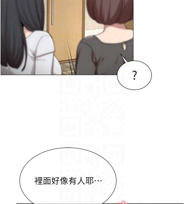 女同事太犯规第4話-要和我續攤嗎?