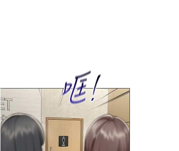 女同事太犯规第4話-要和我續攤嗎?