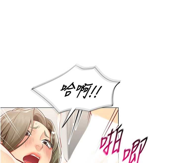 女同事太犯规第4話-要和我續攤嗎?