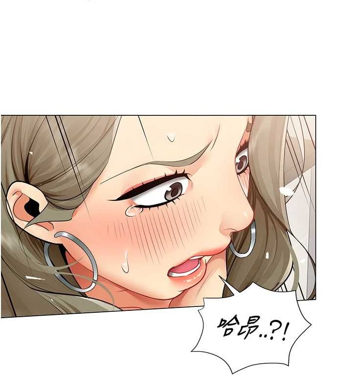 女同事太犯规第4話-要和我續攤嗎?